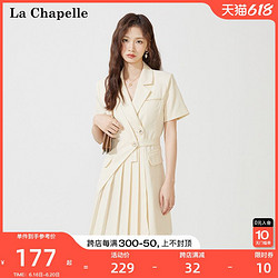 La Chapelle 拉夏贝尔 设计感小众百褶西装连衣裙女2022新款夏季高级感气质裙子