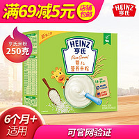 Heinz 亨氏 [新包装]2021年8月产 亨氏(Heinz)婴儿营养纯米粉250g盒装(6个月以上)