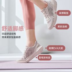 安踏 跳绳鞋丨易系列综训鞋女2022夏季新款室内健身训练有氧运动鞋
