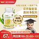 Seebabysafe 施贝安 藻油DHA宝宝婴幼儿童可食用孕妇植物软胶囊100mg 90粒/瓶