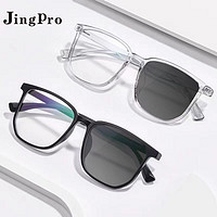 JingPro 镜邦 变色眼镜近视眼镜潮流TR框可配度数 149黑色 镜框+1.56变色镜片