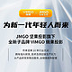 VIMGO 微果 C1投影仪家用小型便携高清高亮卧室家用投影机家庭影院 晴空蓝（桌面支架+vip月卡）