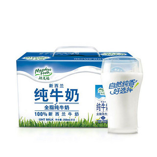 纽麦福 全脂纯牛奶 原味 250ml*12盒