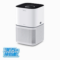 Midea 美的 家用室内桌面空气净化器200GZ1