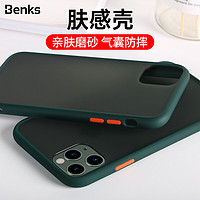 Benks 邦克仕 苹果11手机壳iPhone11Pro/ProMax保护套全包防摔亲肤磨砂超薄男女手机壳 苹果11Pro-全包防摔抗指纹