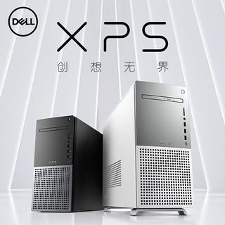 DELL 戴尔 XPS8950 设计师 游戏台式机 台式电脑主机(i7-12700 16G 512G SSD+1T GTX1660Ti 显卡 )白
