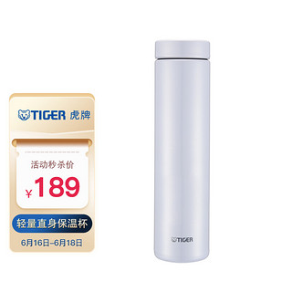 TIGER 虎牌 梦重力 超轻水杯 男女车载杯子 户外防漏 不锈钢保温保冷杯/壶 MMZ-A601-WS 600ml 银色品牌直供