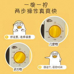 Midea 美的 小刘鸭电烤箱迷你小烤箱复古美观家用机械式烘焙PT1032
