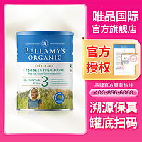 BELLAMY'S 贝拉米 有机GOS益生元婴儿配方牛奶粉3段12月以上小罐