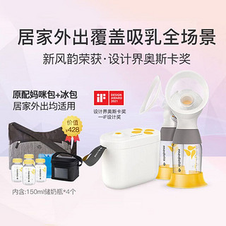 medela 美德乐 NEW新风韵升级版电动吸乳器双边吸奶器maxflow微震 高效排乳