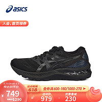 yysports ASICS亚瑟士GEL-NIMBUS 23女子黑武士缓震运动跑步鞋 1012A885-002 38 1012A885-002 37