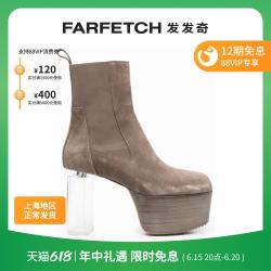 Rick Owens 男士绒面皮水台式中跟短靴FARFETCH发发奇22春夏新品
