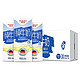 88VIP：Weidendorf 德亚 低脂高钙纯牛奶 200ml*30盒