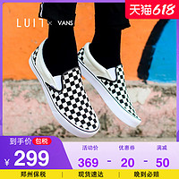 VANS 范斯 | 超值双12 VANS范斯黑白棋盘格slip-on一脚蹬板鞋男女鞋