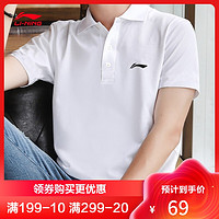 LI-NING 李宁 POLO短袖男款2022春夏翻领运动修身休闲半袖上衣透气运动服