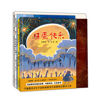 《中国原创获奖优秀作品第一辑》（共5册）