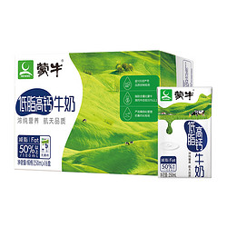 MENGNIU 蒙牛 低脂高钙牛奶 250ml*16盒