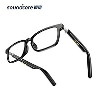 SoundCore 声阔 X喜马拉雅 3600 智能眼镜