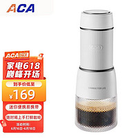ACA 北美电器 咖啡机家用旅行迷你手持便携胶囊咖啡机一体咖啡机AC-MC01(白）