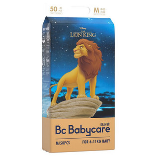 PLUS会员：babycare 皇室狮子王系列 宝宝纸尿裤 M50片