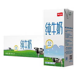 卫岗 纯牛奶 250ml*20盒（新老包装随机发货）