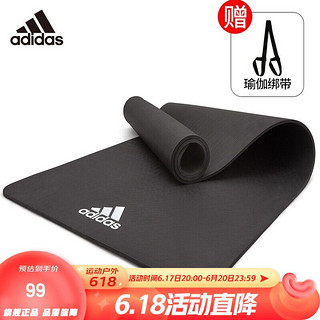 adidas 阿迪达斯 瑜伽垫加厚男女健身舞蹈垫双面纯色加厚训练垫黑色8mm