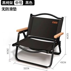 午憩宝 户外折叠椅子 中号