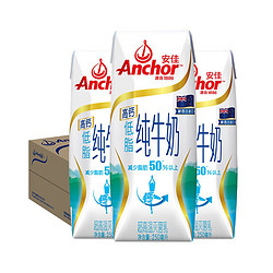 Anchor 安佳 成人高钙低脂纯牛奶  250ml*24盒