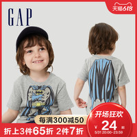 Gap男幼童纯棉洋气短袖T恤 夏季新款童装儿童超人上衣 浅灰色 110cm(4岁)尺码偏小,建议选大一码