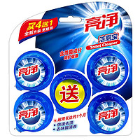 Limn 亮净 洁厕宝马桶自动清洁剂(50g*5粒)   洁厕块 洁厕灵 蓝泡泡 有效去污耐用 祛味清香