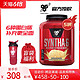 BSN 必胜 乳清蛋白质粉Syntha-6六重矩阵蛋白粉缓释进口whey增肌复合5磅（有赠品）