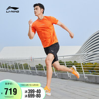 LI-NING 李宁 男鞋跑步鞋2022飞电discovery男子一体织高回弹竞速跑鞋ARMS007 标准白/柔水蓝-1 42 荧光甜橙-6 41