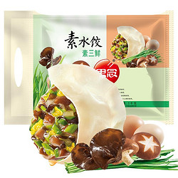 思念 素水饺  素三鲜口味 1kg