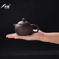豹霖 紫砂壶西施壶水壶泡茶壶套装家用陶瓷单壶小茶壶冲茶壶茶玩茶具