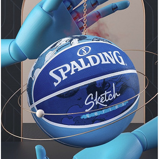 SPALDING 斯伯丁 7号篮球 84-450Y