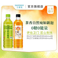 SUNTORY 三得利 闪购三得利伊右卫门日本进口绿茶调味&京都复合茶饮料600ml*6瓶