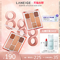 LANEIGE 兰芝 星光六色眼影盘眼部修饰彩妆红棕大地色珠光哑光发财盘锦鲤盘