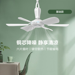 meling 美菱 小吊扇小型微风宿舍学生蚊帐电风扇床上家用大风力迷你