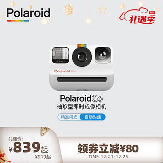 Polaroid 宝丽来 官方PolaroidGO宝丽来袖珍型即时成像相机全新拍立得相机迷你时尚圣诞礼物送男友送女友 官方标配