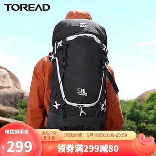 TOREAD 探路者 登山包户外双肩运动旅游大容量50升背包轻便徒步多功能旅行TEBK80748黑色