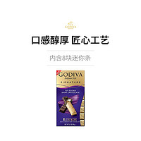 GODIVA 歌帝梵 比利时进口歌帝梵72%黑巧克力排块高档零食90g