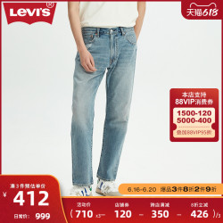 Levi's 李维斯 70S系列 551Z 男士牛仔长裤 24767-0004