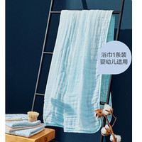 PLUS会员：全棉时代 浴巾4层纱布浴巾90×160cm