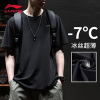 LI-NING 李宁 男子运动T恤
