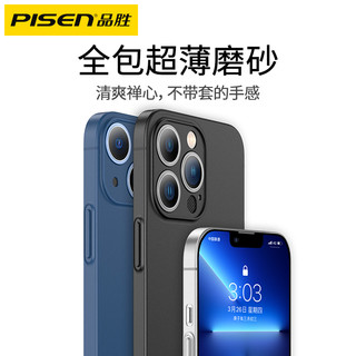 品胜苹果13手机壳iPhone13promax磨砂透明11超薄裸机12镜头全包X保护套XS防摔ip新款pm女por散热Max男XR适用