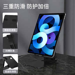 ipad平板支架桌面手机懒人直播床头通用支撑架家用折叠式简约加重便携随身升降床上多功能网课伸缩可调节新款