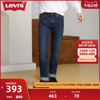 Levi's 李维斯 冬暖系列新款男士502经典低腰锥型时尚牛仔裤29507-1104