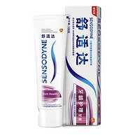 移动端、京东百亿补贴：SENSODYNE 舒适达 牙龈护理牙膏套装缓解牙齿敏感 540g