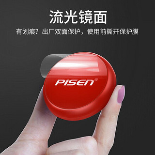 PISEN 品胜 数据线三合一伸缩线 苹果安卓Type-c快充1.2米 适用iPhone13/12/11/Xs小米华为一拖三便携收纳充电线 红