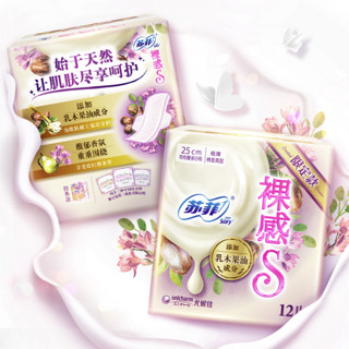 Sofy 苏菲 卫生巾套装 (超熟睡夜用42cm*8片*2包+裸感S极薄日用25m*12片*2包)